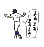 野球くん11号「関西弁やねん京都チーム」（個別スタンプ：27）