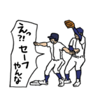 野球くん11号「関西弁やねん京都チーム」（個別スタンプ：30）