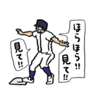 野球くん11号「関西弁やねん京都チーム」（個別スタンプ：31）