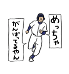 野球くん11号「関西弁やねん京都チーム」（個別スタンプ：38）