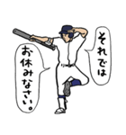 野球くん11号「関西弁やねん京都チーム」（個別スタンプ：40）