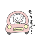 chama.のゆるふわスタンプ2（個別スタンプ：17）