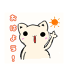 にゃん丸先生使いやすい言葉（個別スタンプ：1）