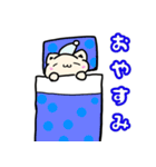 にゃん丸先生使いやすい言葉（個別スタンプ：23）