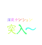 俺が使いたい時に使うスタンプ（個別スタンプ：15）