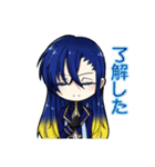 蒼世のユークロニア(日常)（個別スタンプ：1）
