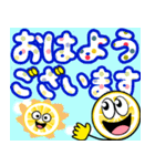 飛び出す敬語！レモン君でか文字（個別スタンプ：5）