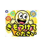 飛び出す敬語！レモン君でか文字（個別スタンプ：13）