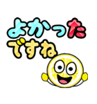 飛び出す敬語！レモン君でか文字（個別スタンプ：20）