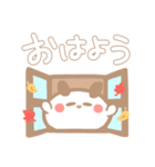 なごみちゃん 秋の腹ぺこスタンプ（個別スタンプ：17）