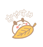 なごみちゃん 秋の腹ぺこスタンプ（個別スタンプ：18）