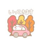 なごみちゃん 秋の腹ぺこスタンプ（個別スタンプ：21）