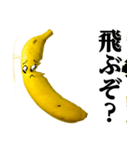 バナナMAX♥流行語スタンプ（個別スタンプ：10）