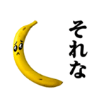 バナナMAX♥流行語スタンプ（個別スタンプ：16）