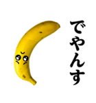 バナナMAX♥流行語スタンプ（個別スタンプ：20）