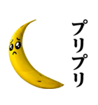 バナナMAX♥流行語スタンプ（個別スタンプ：22）