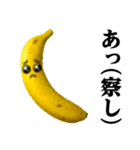 バナナMAX♥流行語スタンプ（個別スタンプ：28）