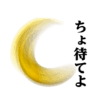 バナナMAX♥流行語スタンプ（個別スタンプ：29）