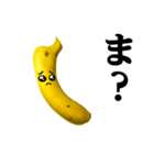 バナナMAX♥流行語スタンプ（個別スタンプ：34）
