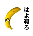 バナナMAX♥流行語スタンプ（個別スタンプ：36）
