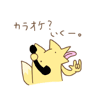 きつねさん。3（個別スタンプ：1）