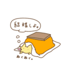 きつねさん。3（個別スタンプ：3）