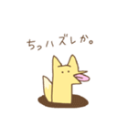 きつねさん。3（個別スタンプ：5）