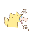 きつねさん。3（個別スタンプ：6）