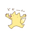 きつねさん。3（個別スタンプ：7）