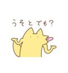 きつねさん。3（個別スタンプ：8）