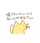 きつねさん。3（個別スタンプ：9）