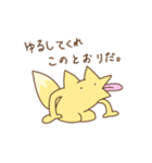 きつねさん。3（個別スタンプ：10）