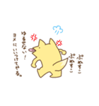 きつねさん。3（個別スタンプ：11）