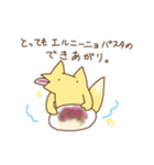 きつねさん。3（個別スタンプ：12）