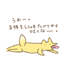 きつねさん。3（個別スタンプ：14）