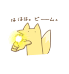きつねさん。3（個別スタンプ：19）