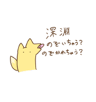きつねさん。3（個別スタンプ：21）