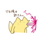 きつねさん。3（個別スタンプ：23）