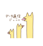 きつねさん。3（個別スタンプ：24）