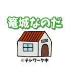 サムティくんスタンプ（個別スタンプ：24）