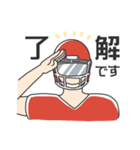 アメフト君の日常（個別スタンプ：1）