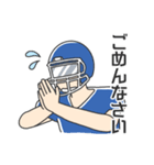 アメフト君の日常（個別スタンプ：4）