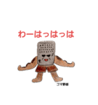 ほうれん草のゴマ和えとおばさん（個別スタンプ：1）