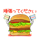 敬語のフライドポテト達（個別スタンプ：27）