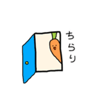 人参人にんちゃん（個別スタンプ：12）