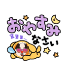 La-Fantasista ラ・ファンタジスタ 代表3（個別スタンプ：1）
