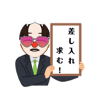 La-Fantasista ラ・ファンタジスタ 代表3（個別スタンプ：7）