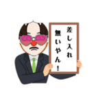 La-Fantasista ラ・ファンタジスタ 代表3（個別スタンプ：8）