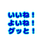 動く言葉（個別スタンプ：3）