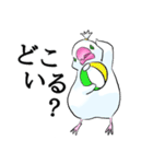 めんこい文鳥 岩手弁（マイルド）（個別スタンプ：9）